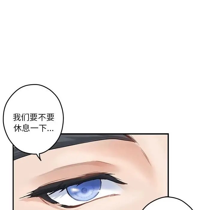 第6话 - 第163.jpg页