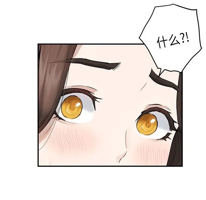 第6话 - 第165.jpg页