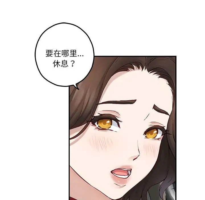 第6话 - 第171.jpg页