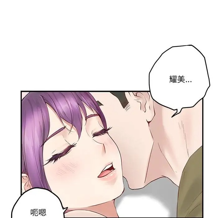 第6话 - 第185.jpg页