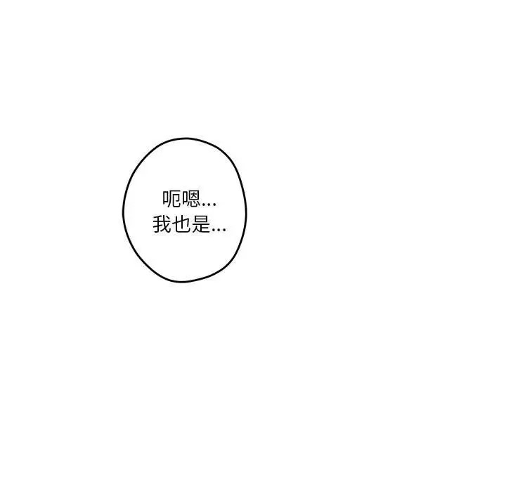 第6话 - 第188.jpg页