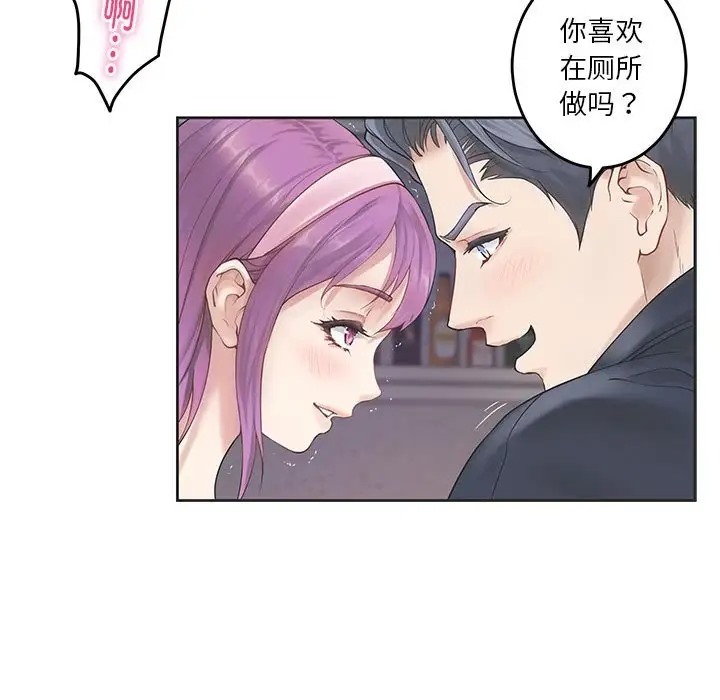 第6话 - 第190.jpg页