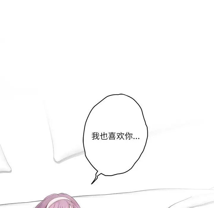 第6话 - 第193.jpg页