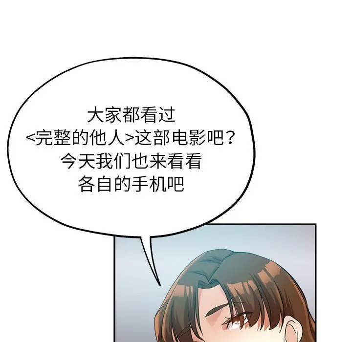 第24话 - 第55.jpg页