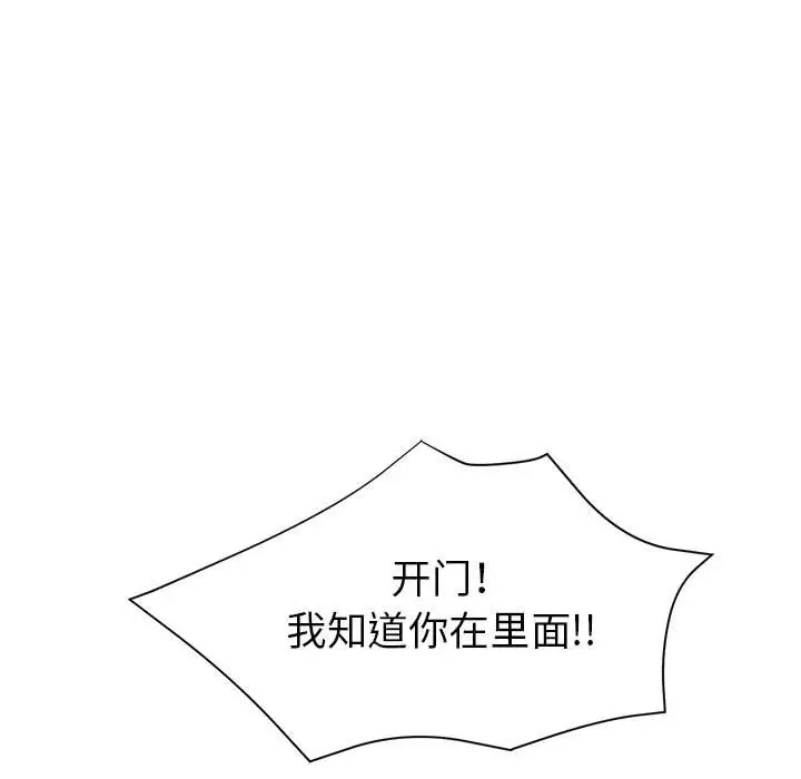 第23话 - 第49.jpg页