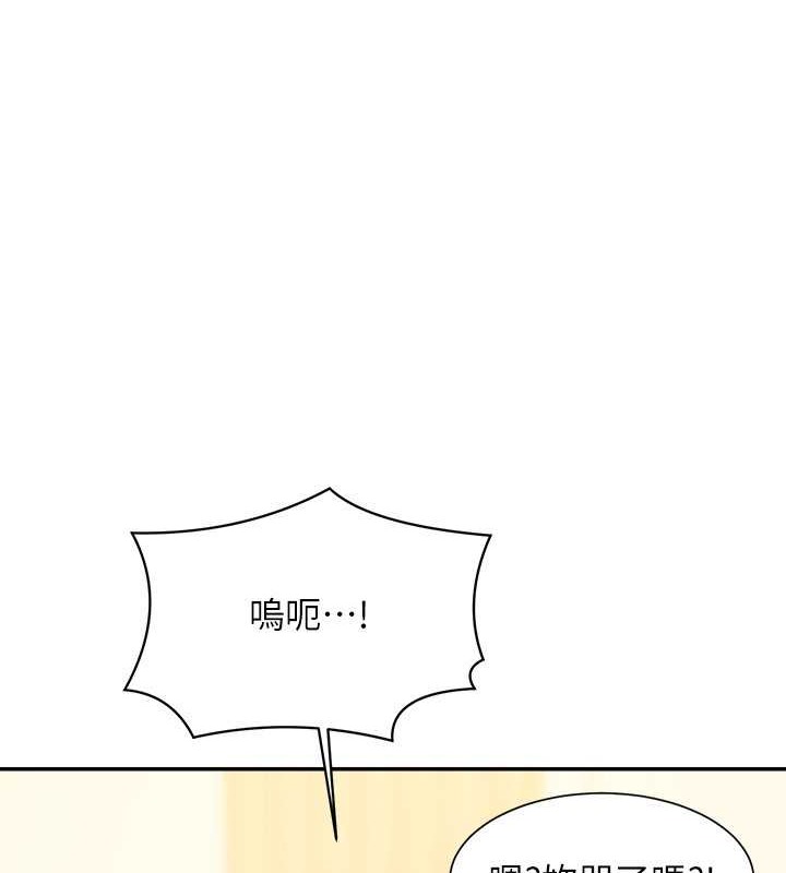 谁说理组没正妹？ 最终话-为廷的理组正妹们 - 第1.jpg页