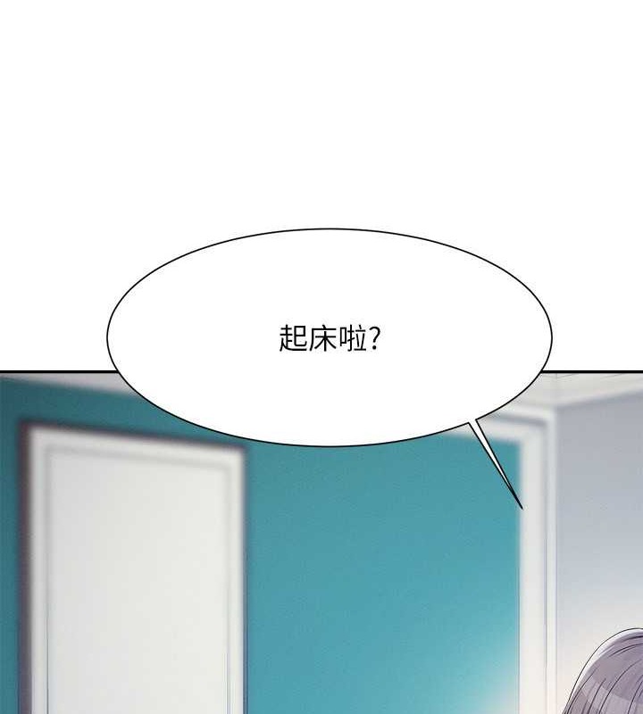 谁说理组没正妹？ 最终话-为廷的理组正妹们 - 第12.jpg页