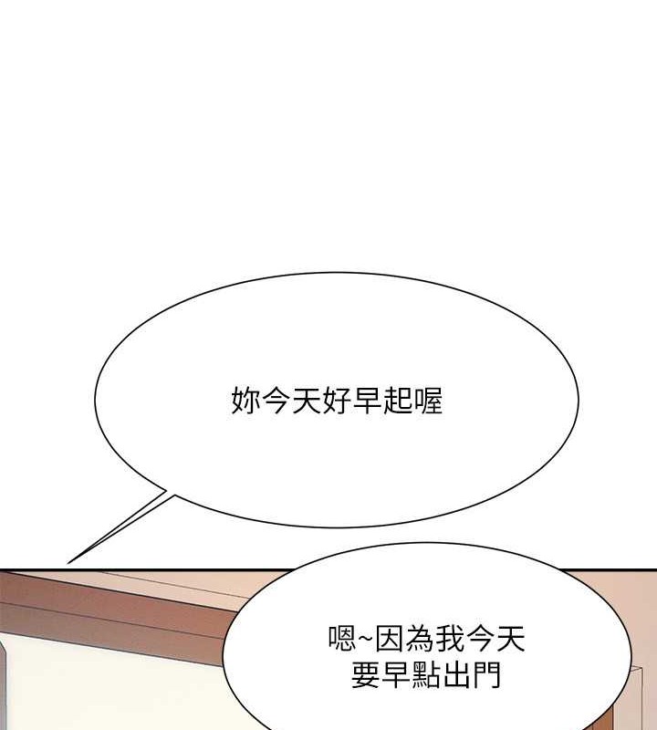 谁说理组没正妹？ 最终话-为廷的理组正妹们 - 第14.jpg页