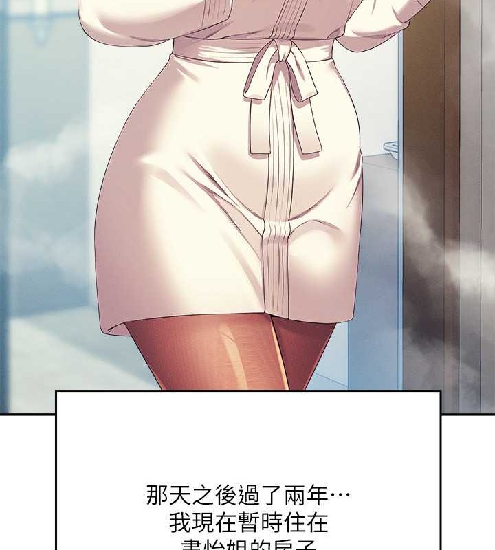 谁说理组没正妹？ 最终话-为廷的理组正妹们 - 第16.jpg页