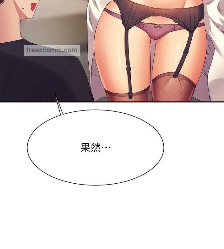 谁说理组没正妹？ 最终话-为廷的理组正妹们 - 第19.jpg页