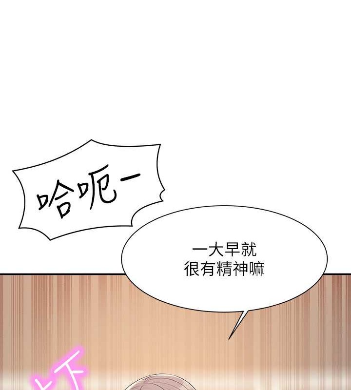 谁说理组没正妹？ 最终话-为廷的理组正妹们 - 第20.jpg页