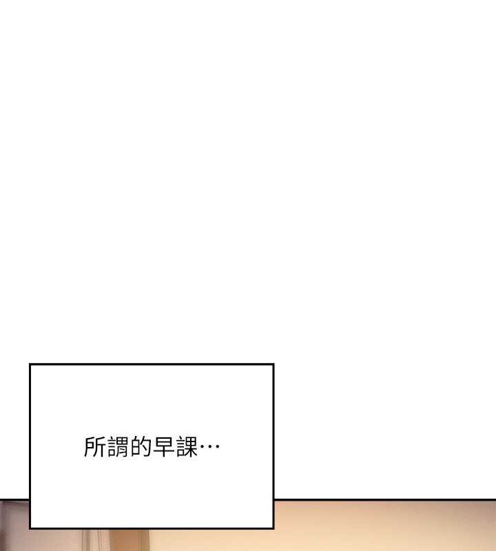 谁说理组没正妹？ 最终话-为廷的理组正妹们 - 第28.jpg页