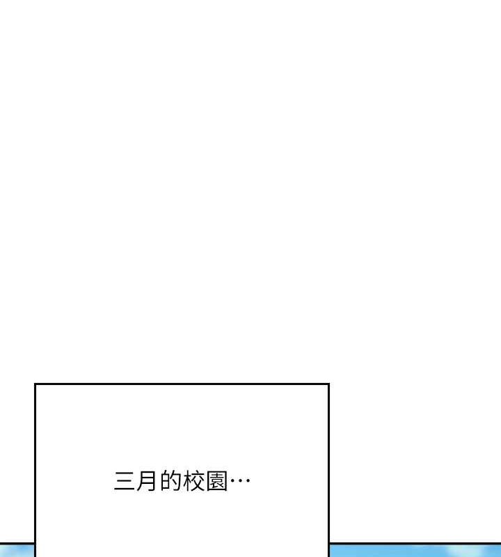 谁说理组没正妹？ 最终话-为廷的理组正妹们 - 第35.jpg页
