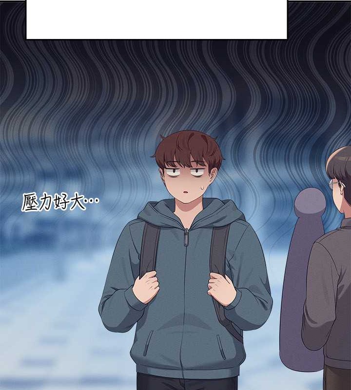 谁说理组没正妹？ 最终话-为廷的理组正妹们 - 第39.jpg页