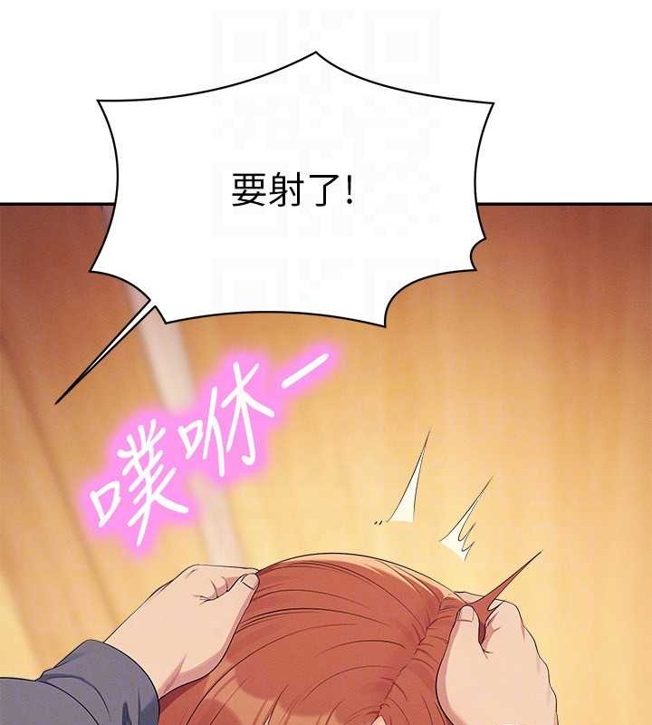谁说理组没正妹？ 最终话-为廷的理组正妹们 - 第63.jpg页