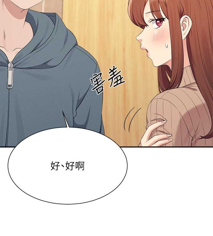 谁说理组没正妹？ 最终话-为廷的理组正妹们 - 第71.jpg页