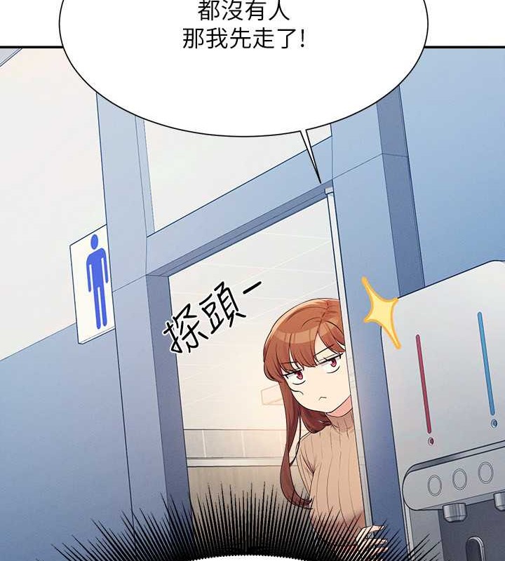 谁说理组没正妹？ 最终话-为廷的理组正妹们 - 第73.jpg页