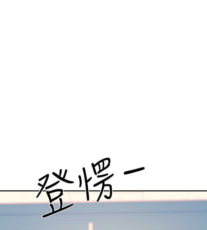 谁说理组没正妹？ 最终话-为廷的理组正妹们 - 第90.jpg页