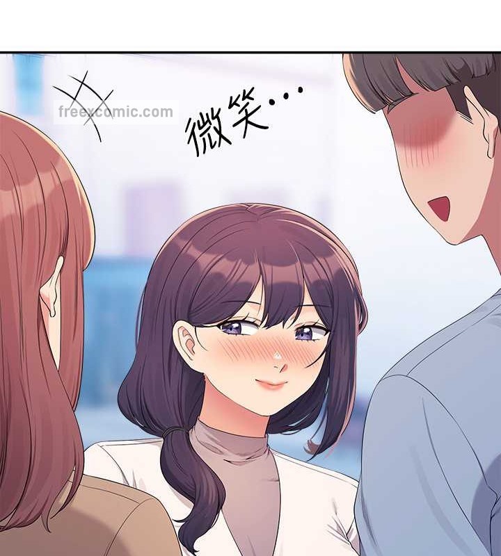 谁说理组没正妹？ 最终话-为廷的理组正妹们 - 第95.jpg页