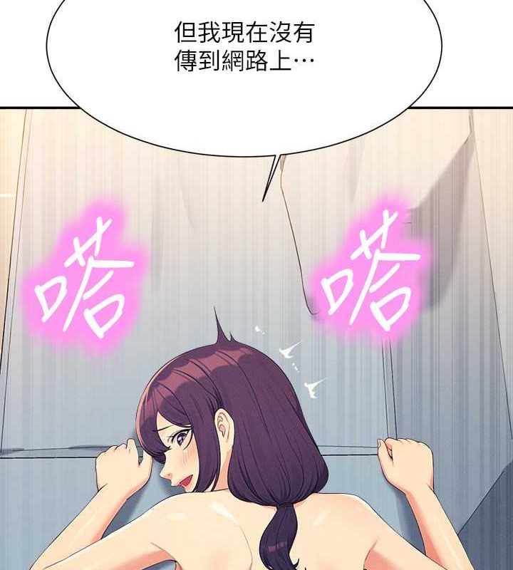 谁说理组没正妹？ 最终话-为廷的理组正妹们 - 第102.jpg页
