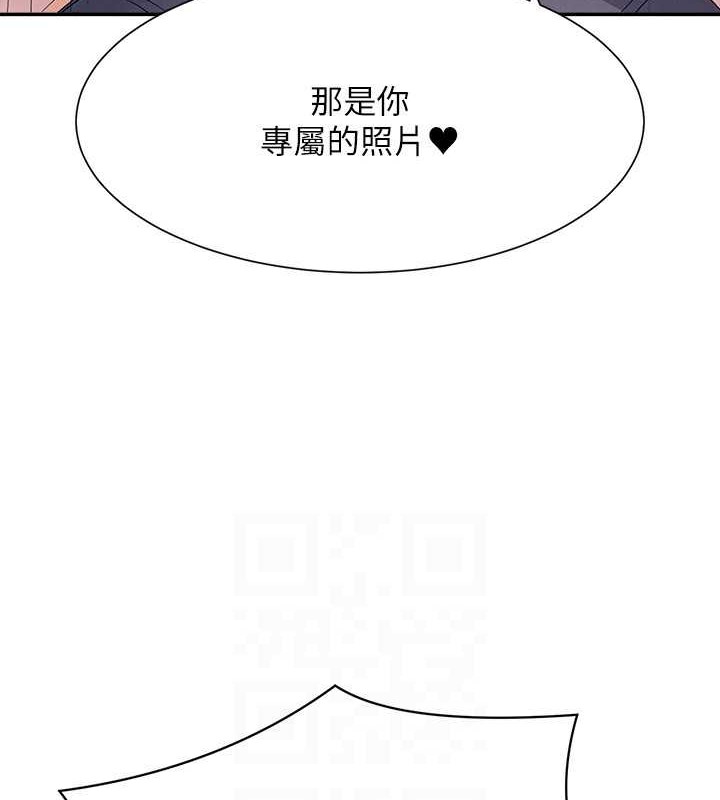 谁说理组没正妹？ 最终话-为廷的理组正妹们 - 第104.jpg页