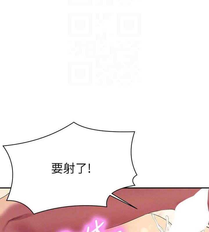 谁说理组没正妹？ 最终话-为廷的理组正妹们 - 第107.jpg页