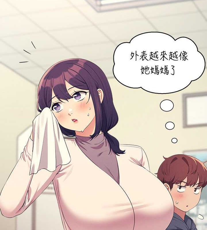 谁说理组没正妹？ 最终话-为廷的理组正妹们 - 第113.jpg页