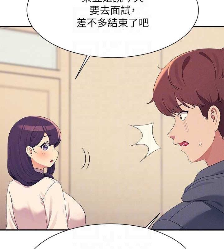 谁说理组没正妹？ 最终话-为廷的理组正妹们 - 第116.jpg页