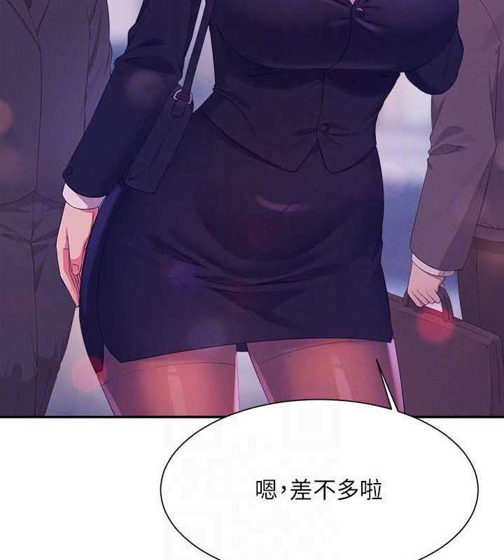 谁说理组没正妹？ 最终话-为廷的理组正妹们 - 第127.jpg页