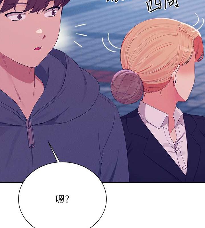 谁说理组没正妹？ 最终话-为廷的理组正妹们 - 第132.jpg页