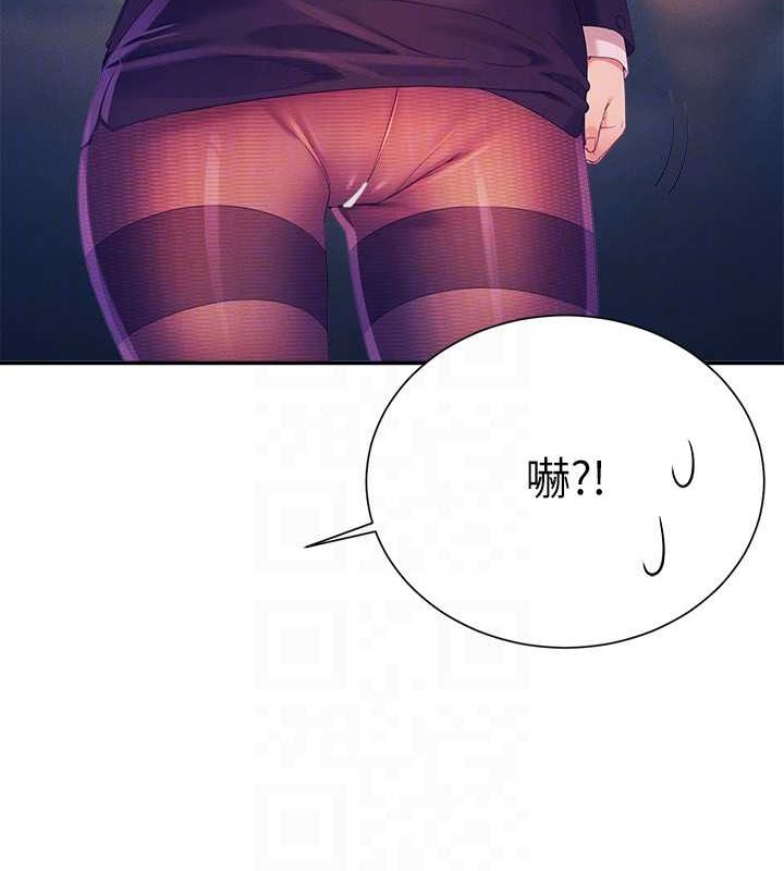 谁说理组没正妹？ 最终话-为廷的理组正妹们 - 第135.jpg页