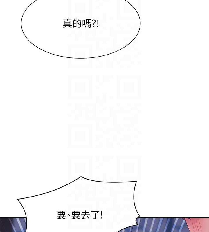 谁说理组没正妹？ 最终话-为廷的理组正妹们 - 第145.jpg页