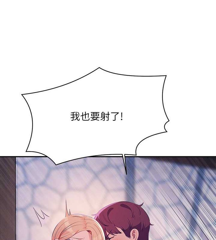 谁说理组没正妹？ 最终话-为廷的理组正妹们 - 第148.jpg页