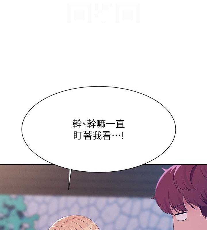 谁说理组没正妹？ 最终话-为廷的理组正妹们 - 第157.jpg页