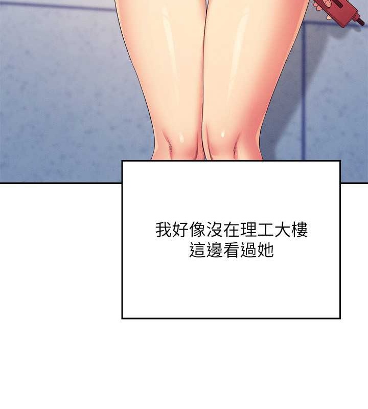 谁说理组没正妹？ 最终话-为廷的理组正妹们 - 第169.jpg页