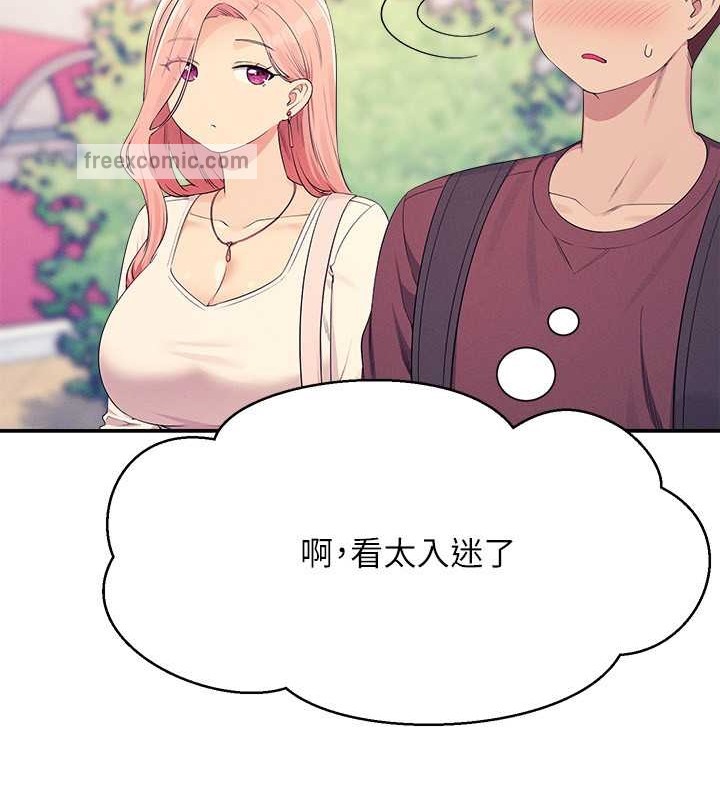 谁说理组没正妹？ 最终话-为廷的理组正妹们 - 第171.jpg页