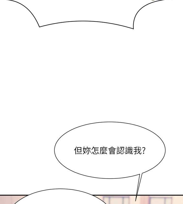 谁说理组没正妹？ 最终话-为廷的理组正妹们 - 第177.jpg页