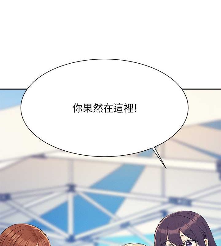 谁说理组没正妹？ 最终话-为廷的理组正妹们 - 第187.jpg页