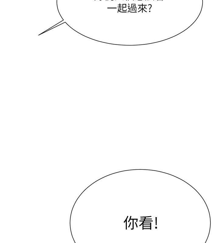 谁说理组没正妹？ 最终话-为廷的理组正妹们 - 第189.jpg页