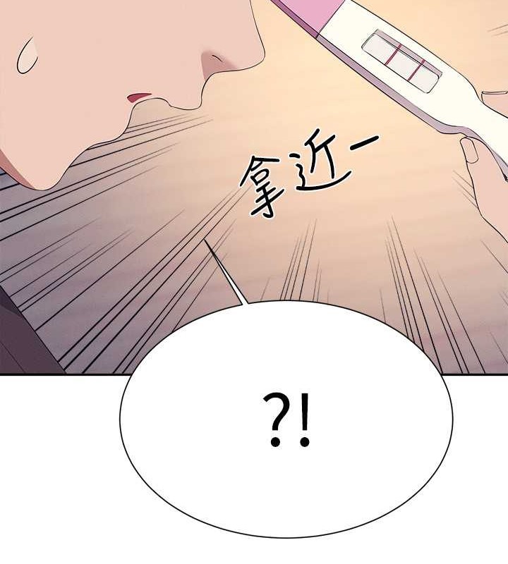 谁说理组没正妹？ 最终话-为廷的理组正妹们 - 第191.jpg页