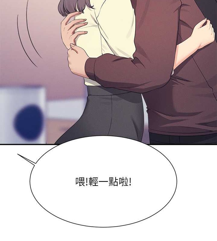 谁说理组没正妹？ 最终话-为廷的理组正妹们 - 第196.jpg页
