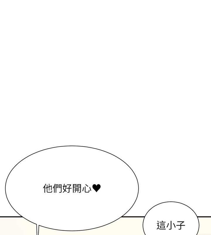 谁说理组没正妹？ 最终话-为廷的理组正妹们 - 第199.jpg页