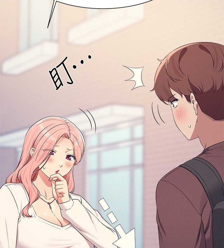 谁说理组没正妹？ 最终话-为廷的理组正妹们 - 第214.jpg页