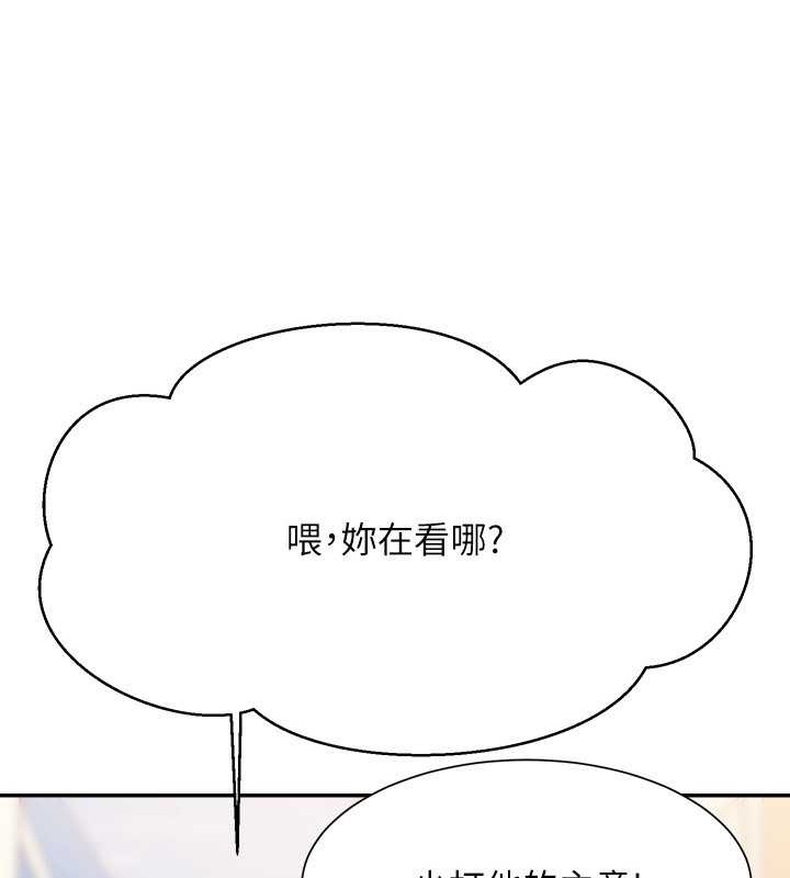 谁说理组没正妹？ 最终话-为廷的理组正妹们 - 第216.jpg页