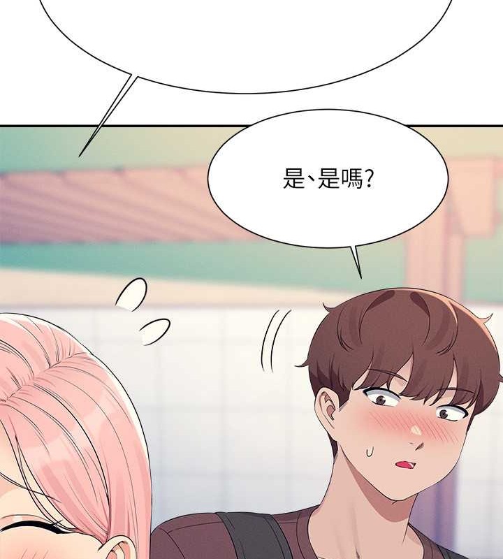 谁说理组没正妹？ 最终话-为廷的理组正妹们 - 第219.jpg页