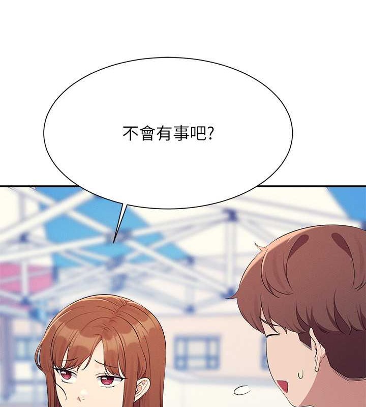 谁说理组没正妹？ 最终话-为廷的理组正妹们 - 第233.jpg页