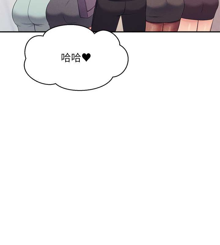 谁说理组没正妹？ 最终话-为廷的理组正妹们 - 第242.jpg页