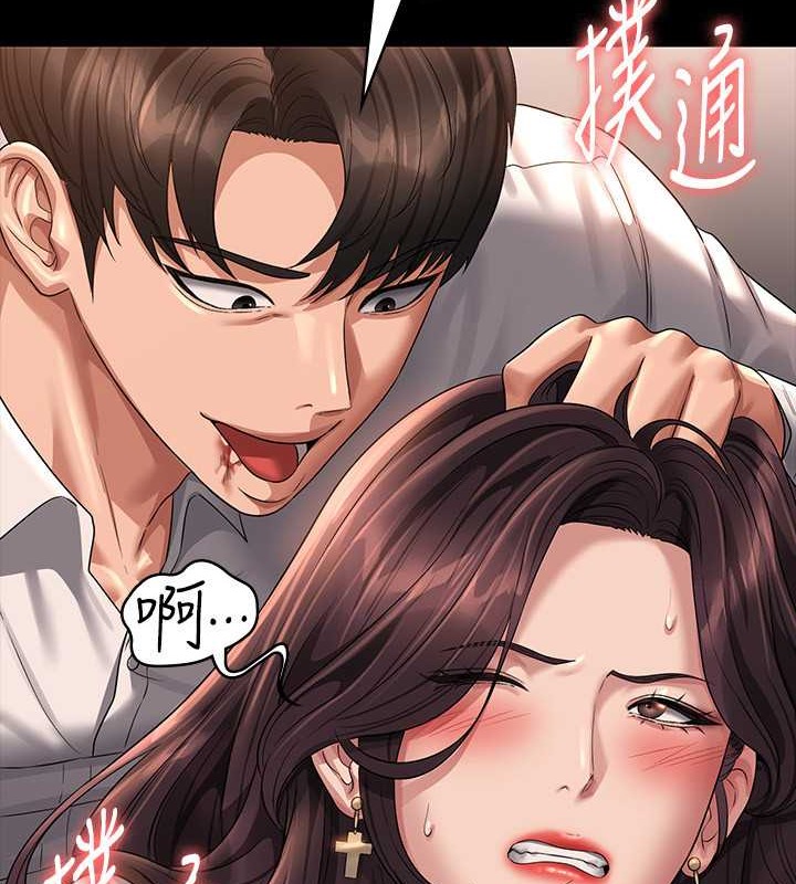 第134话-使用新技能让女王屈服 - 第4.jpg页