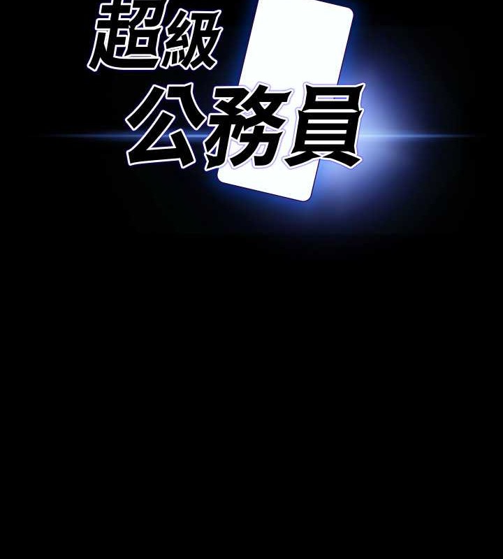 第134话-使用新技能让女王屈服 - 第7.jpg页