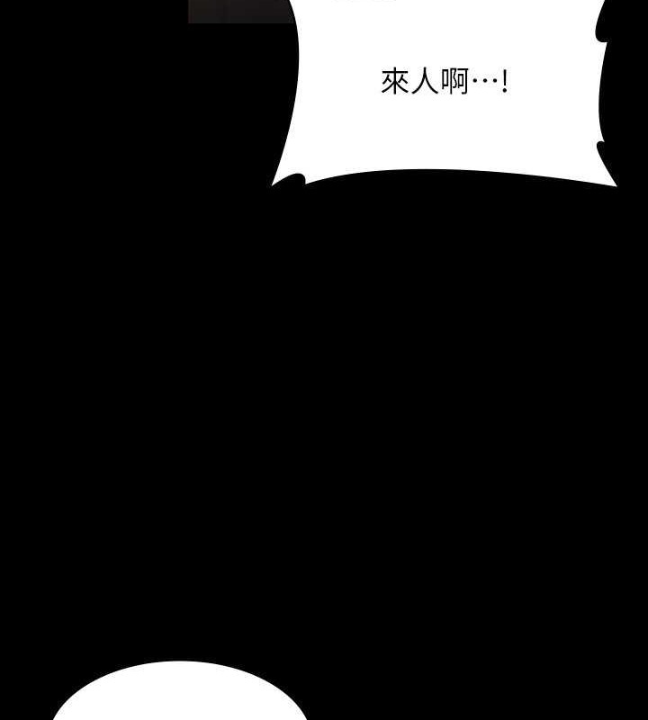 第134话-使用新技能让女王屈服 - 第9.jpg页